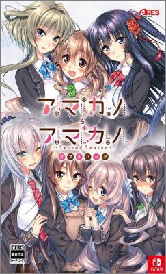 Amakano & Amakano ~Second Season~ [Double Pack]