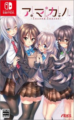 Amakano ~Second Season~