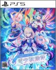 Gunvolt Records Cychronicle