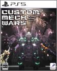 Custom Mech Wars