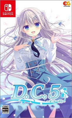 D.C.5: Da Capo 5