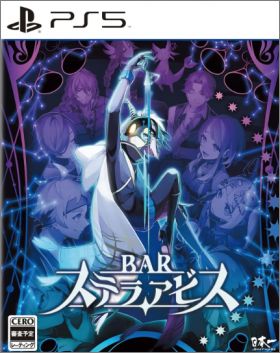 Bar Stella Abyss