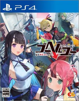 goHELLgo: Tsukiotoshiteko