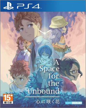 A Space For The Unbound