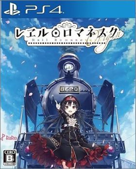 Rail Romanesque Origin