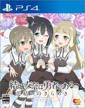 Yuki Yuna wa Yusha de aru - Hanayui no Kirameki Vol. 2