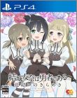 Yuki Yuna wa Yusha de aru - Hanayui no Kirameki Vol. 2