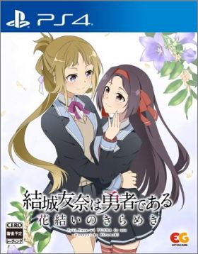 Yuki Yuna wa Yusha de aru - Hanayui no Kirameki Vol. 3