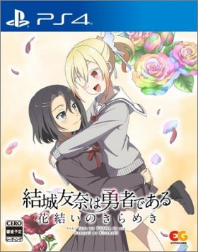 Yuki Yuna wa Yusha de aru - Hanayui no Kirameki Vol. 8