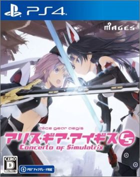 Alice Gear Aegis CS: Concerto of Simulatrix