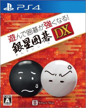 Asonde Igo ga Tsuyoku Naru! Ginsei Igo DX