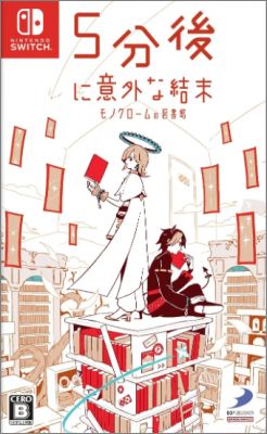 5-fun Go ni Igai na Ketsumatsu: Monochrome no Toshokan