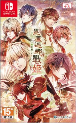 Birushana Sensa: Ichijuu no Kaze