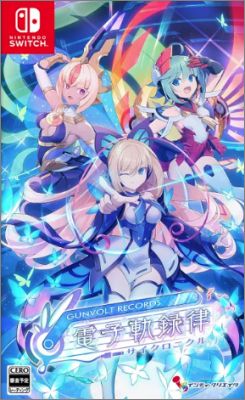 Gunvolt Records Cychronicle