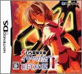 DS Dengeki Bunko - Iria no Sora, UFO no Natsu 2 (II)