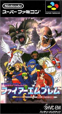 Fire Emblem - Monshou no Nazo