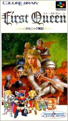 First Queen - Ornic Senki