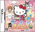 DS Pico Series: Sanrio no Party Heikou! Oryouri - Oshiyare..