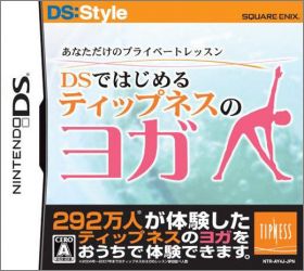 DS:Style Series: Anata Dake no Private Lesson DS de Hajimeru