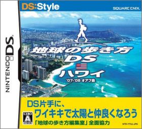 DS:Style Series:Chikyuu no Arukikata DS - Hawaii-Hen