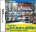 DS:Style Series: Chikyuu no Arukikata DS - Hong Kong-Hen
