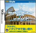 DS:Style Series: Chikyuu no Arukikata DS - Italia-Hen