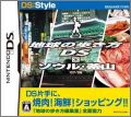 DS:Style Series: Chikyuu no Arukikata DS - Seoul - Busan-Hen