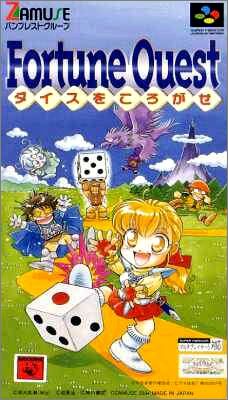 Fortune Quest - Dice o Korogase