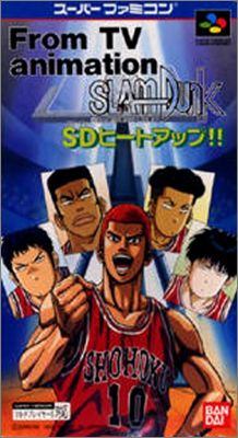 Slam Dunk SD Heat Up!! - From TV Animation