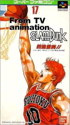 Slam Dunk - Yonkyo Taiketsu!! - From TV Animation