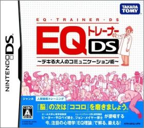 EQ Trainer DS: Dekiru Otona no Communication Jutsu