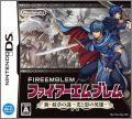 Fire Emblem: Shin Monshou no Nazo Hikari to Kage no Eiyuu
