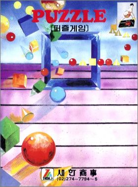 Puzzle (Puzzle Game, Puznic)