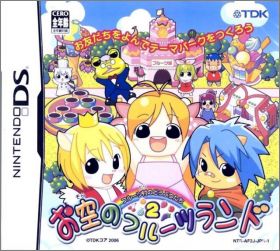 Fruits Mura no Doubutsu Tachi 2: Osora no Fruits Land