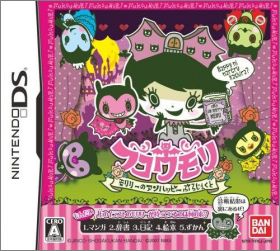 Fukoumori - Moririi no Unhappy Project