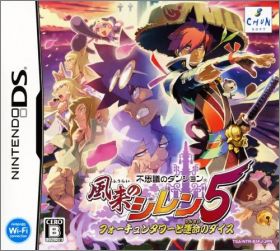 Fushigi no Dungeon: Fuurai no Shiren 5 - Fortun Tower to ...