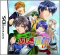 Fushigi Yuugi DS