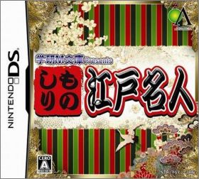 Gakken M Bunko: Monoshiri Edo Meijin