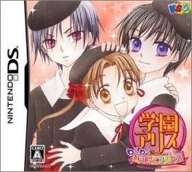 Gakuen Alice: WakuWaku * Happy Friends