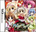 Game Book DS: Aquarian Age Perpetual Period