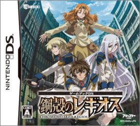 Game Book DS: Koukaku no Regios