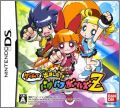 Game de Demashita! Powerpuff Girls Z