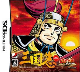 Gamics Series Vol1 Yokoyama Mitsuteru Vol.2 Ryofu no Matsuro