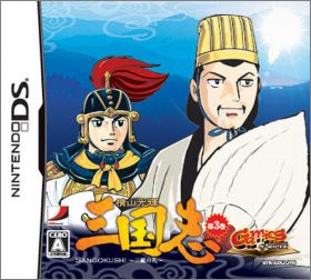 Gamics Series Vol1 Yokoyama Mitsuteru Vol. 3 - Sanko no Rei