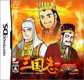 Gamics Series Vol1 Yokoyama Mitsuteru Vol.6 Koumei no Yuigon