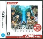 JAP(Best Special Edition 2010)