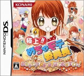 Gokuhou!! Mecha Mote Iinchou: Mecha Mote Days,Hajime Masuwa!