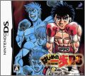 Hajime no Ippo: The Fighting! DS