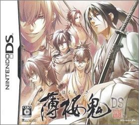 Hakuouki DS
