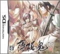 Hakuouki DS
